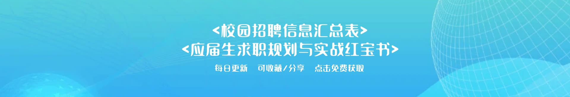 首页推荐 1